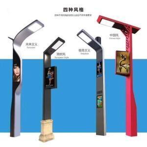 供應生產智慧路燈廠/廠家直銷智慧路燈價格優勢