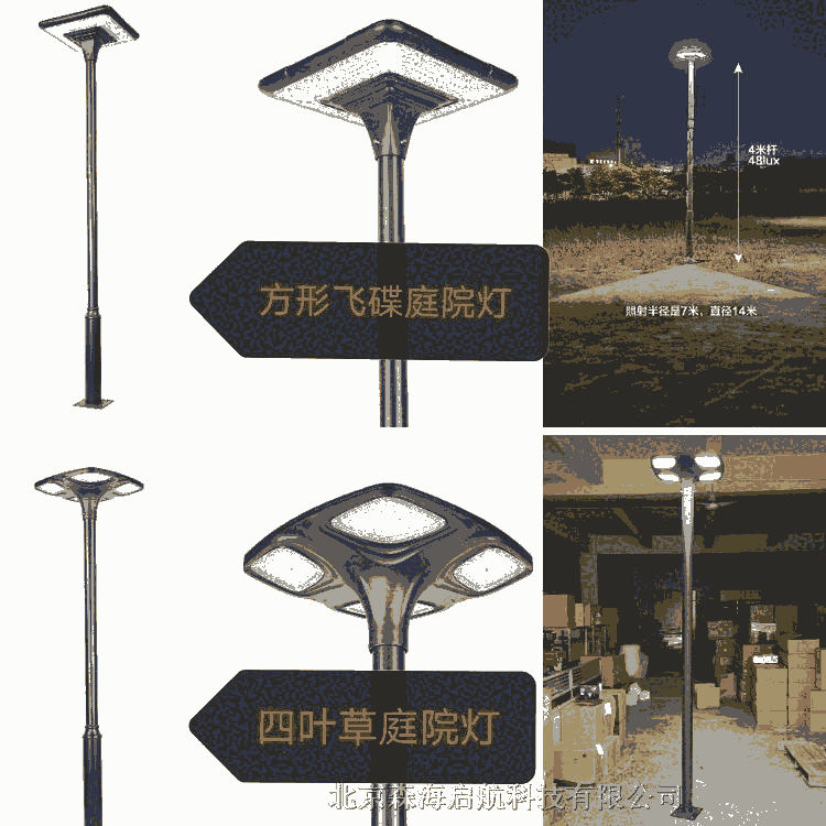 庭院小區常用景觀照明燈具樣式 廠家直銷 太陽能路燈