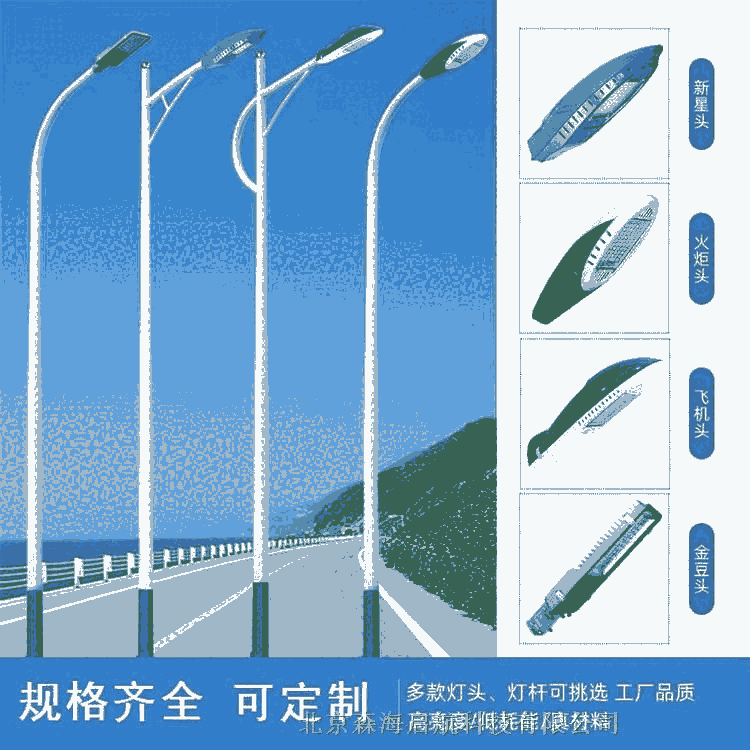 一體化太陽能路燈廣場小區庭院公園照明歡迎咨詢