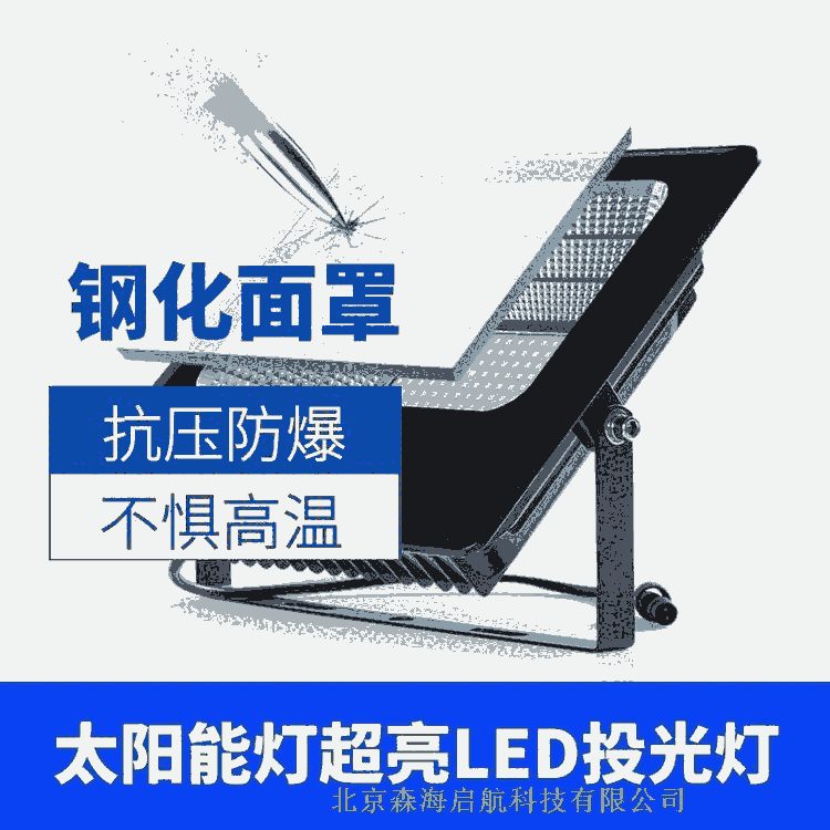 供應河北石家莊太陽能路燈廣場小區庭院公園照明量大從優
