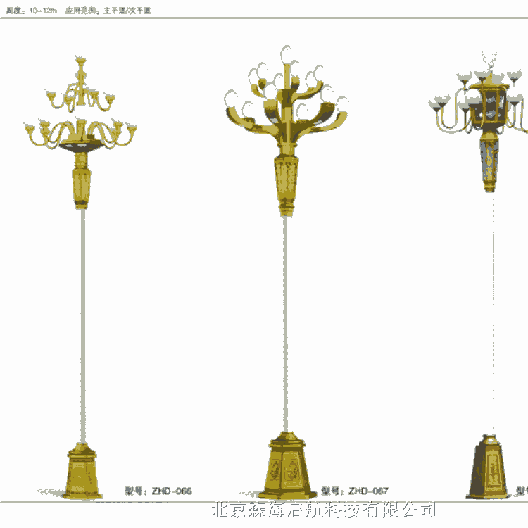 高桿燈更換維修工程 施工安裝LED路燈