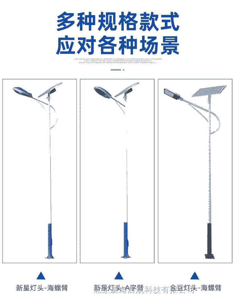 太陽能草坪燈 室外景觀照明燈具實地供應商