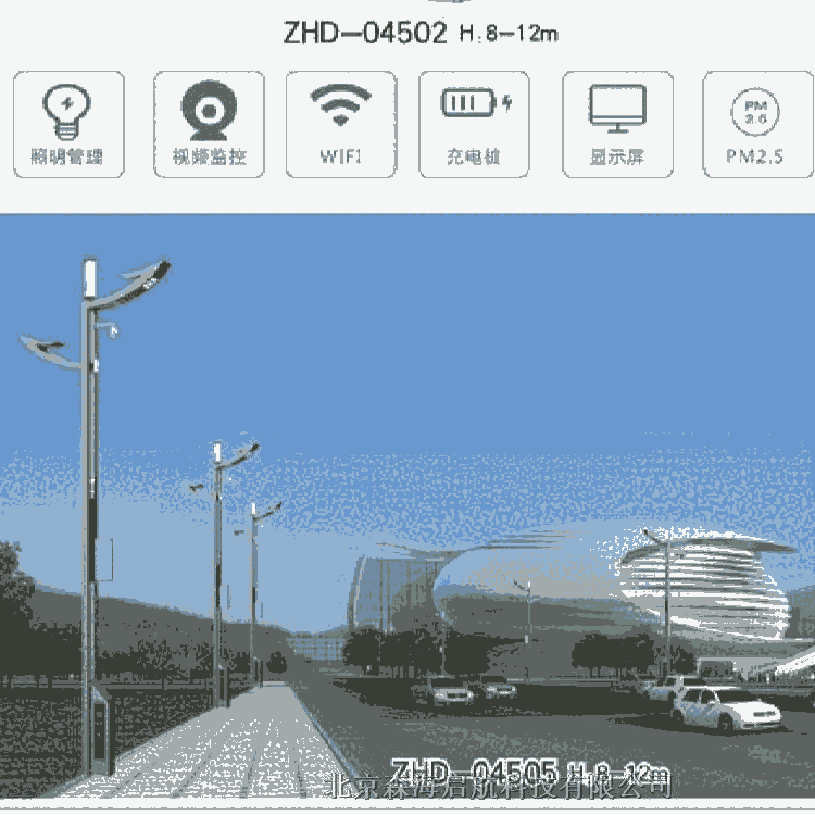 市政智慧路燈 設計參數要求