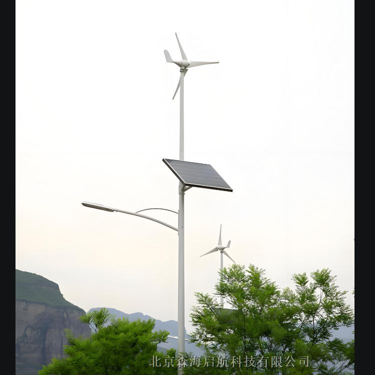 風光互補路燈 森海啟航太陽能路燈廠